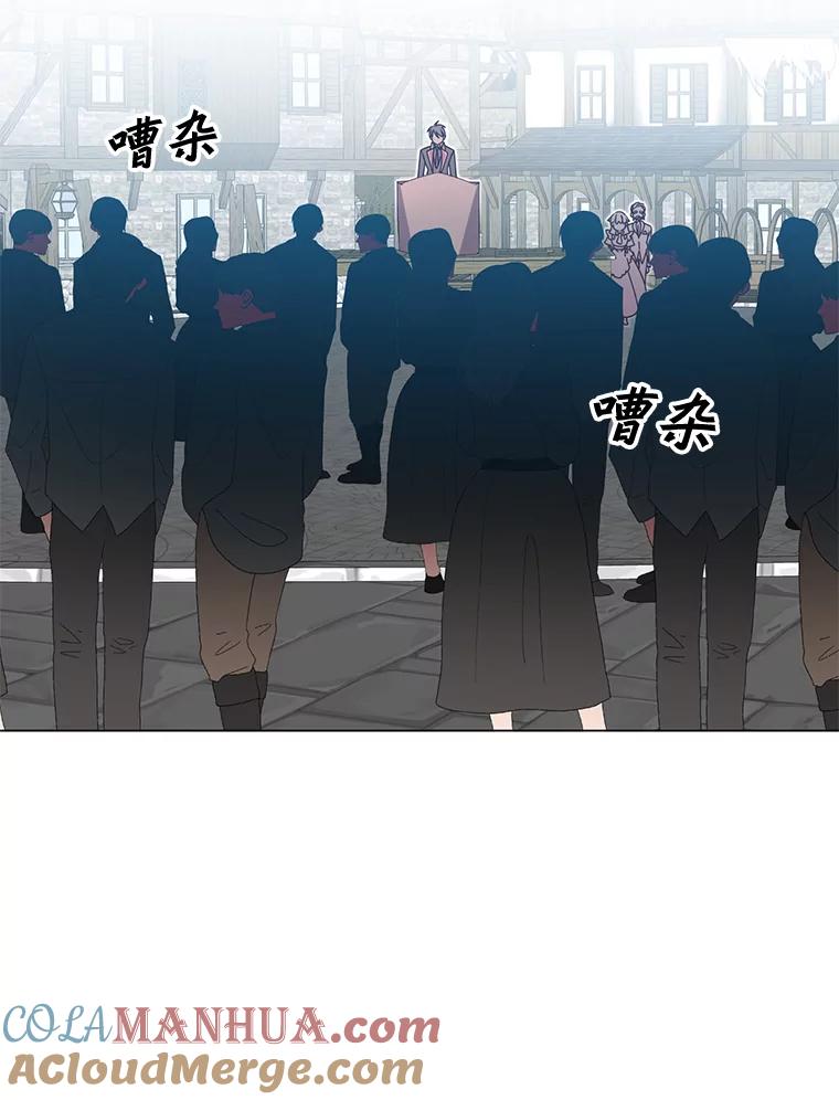 《顶级英雄归来》32.领地现状 第45页