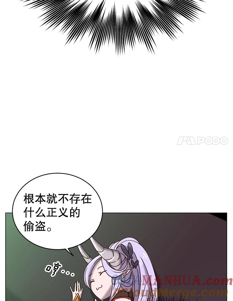 《顶级英雄归来》32.领地现状 第37页