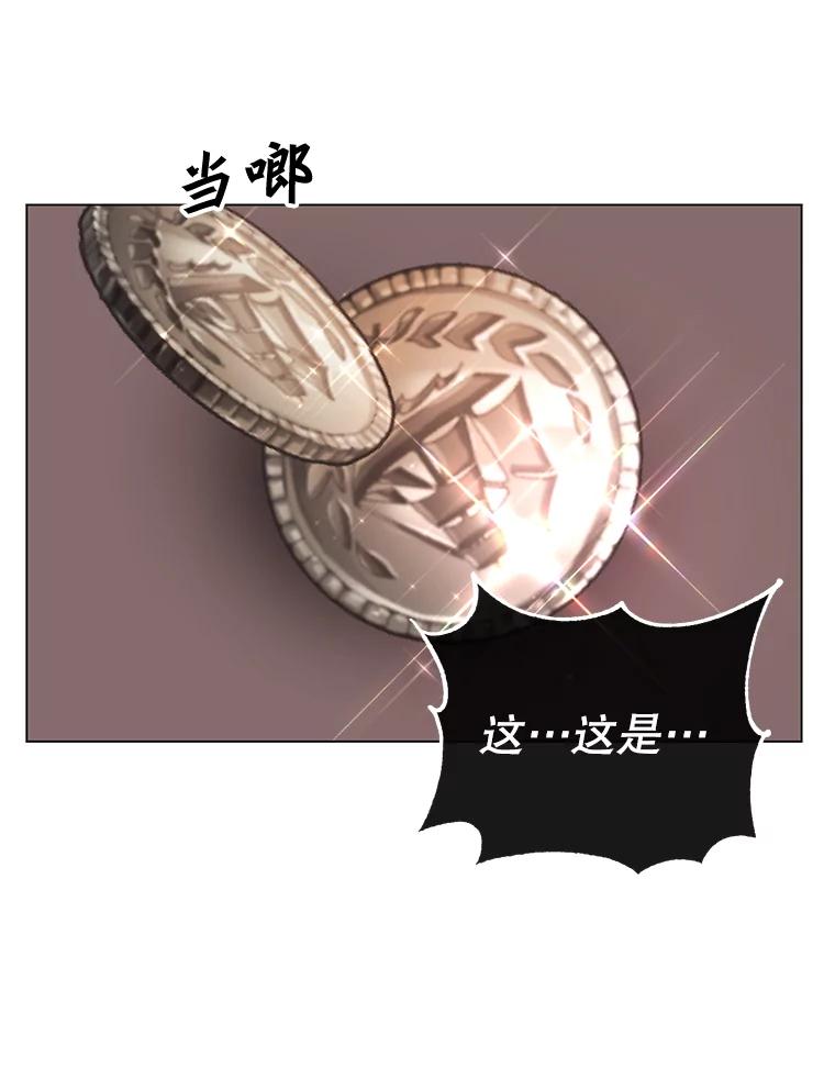 《顶级英雄归来》32.领地现状 第31页