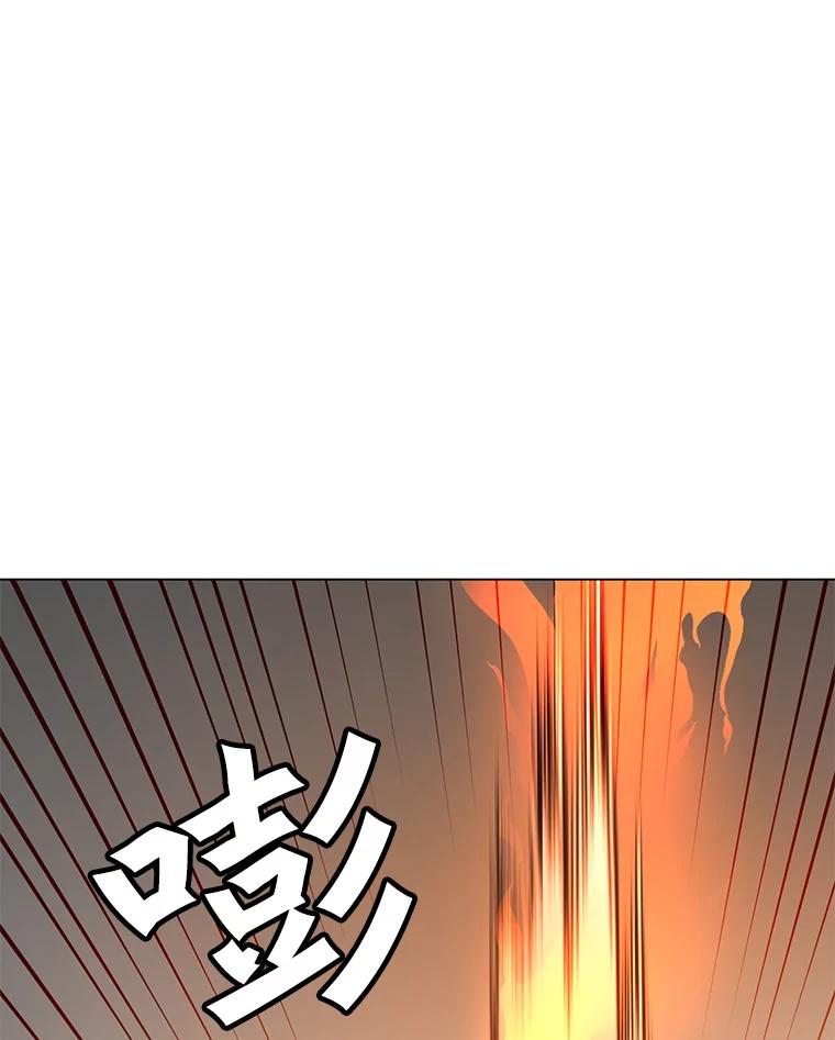 《顶级英雄归来》32.领地现状 第108页