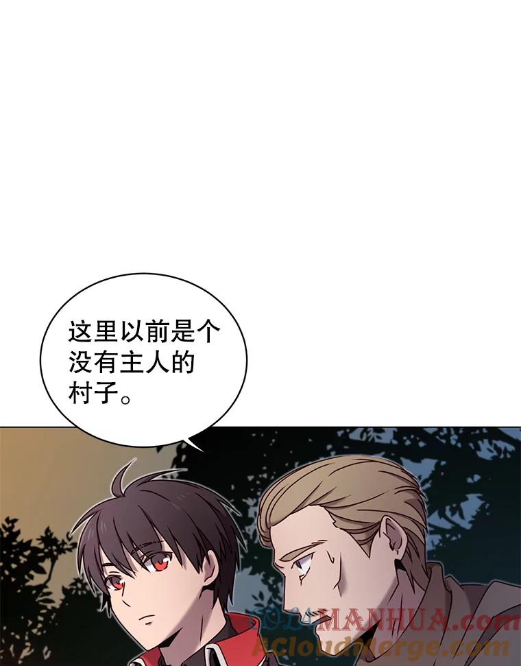 《顶级英雄归来》32.领地现状 第85页