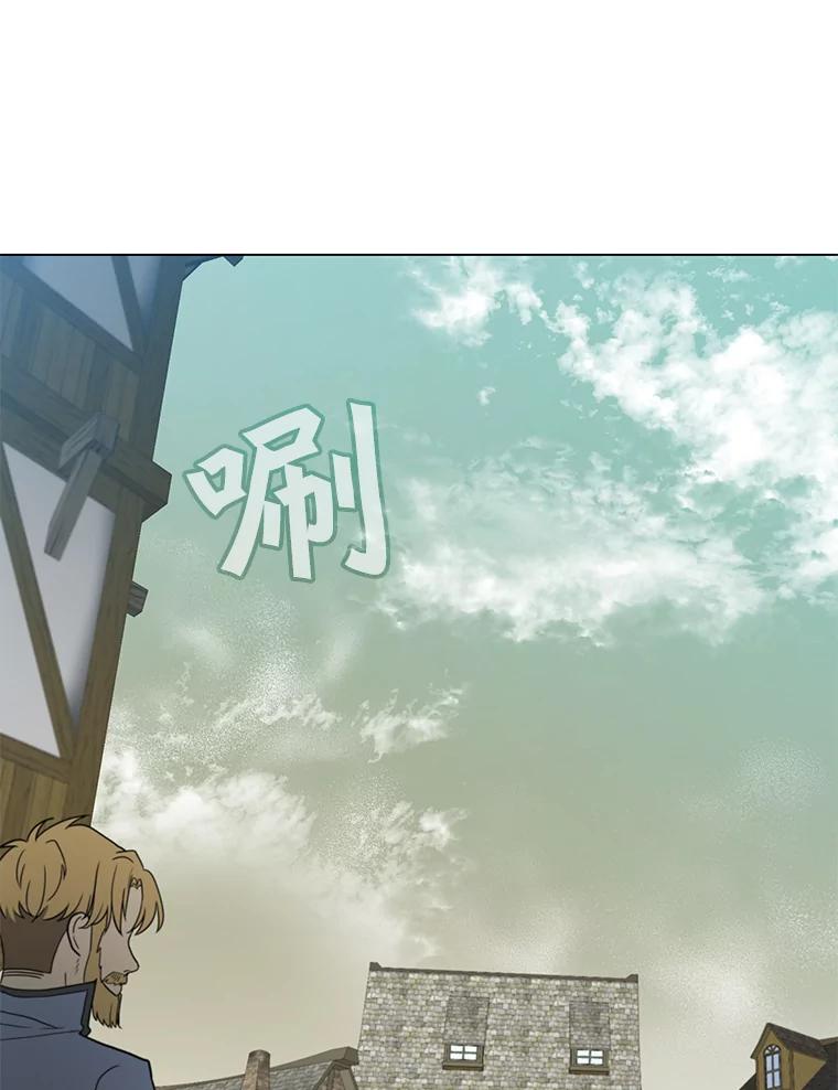 《顶级英雄归来》32.领地现状 第68页