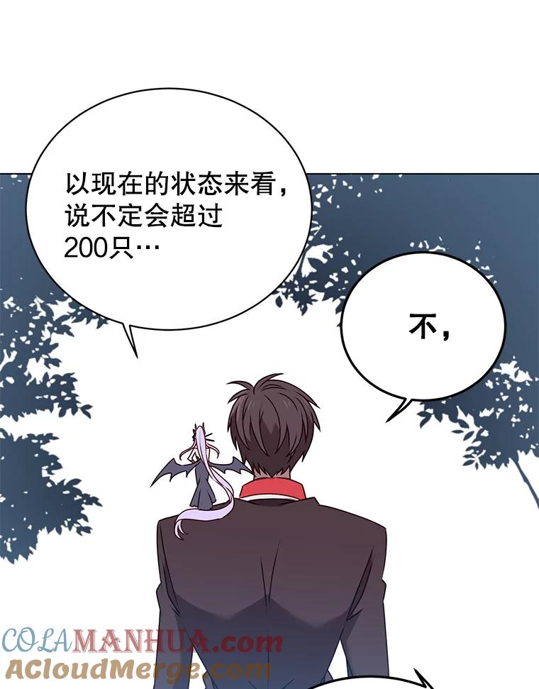 《顶级英雄归来》32.领地现状 第77页