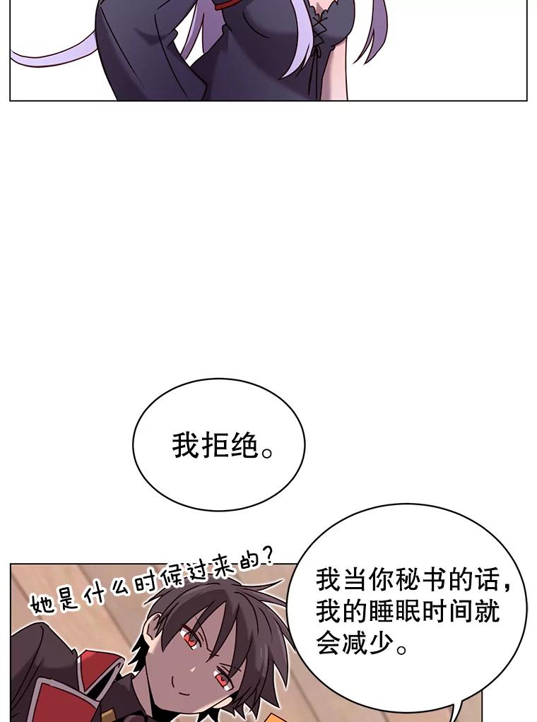 《顶级英雄归来》32.领地现状 第28页