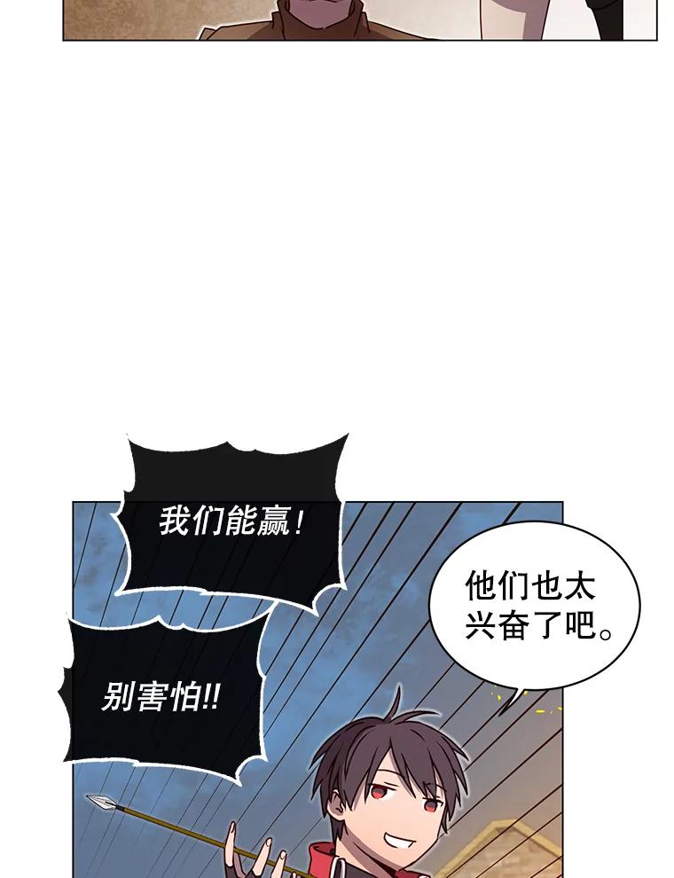 《顶级英雄归来》33.攻打哥布林 第39页
