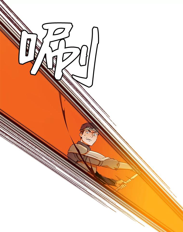 《顶级英雄归来》33.攻打哥布林 第50页