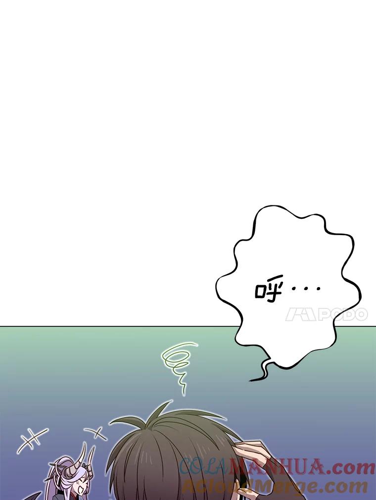 《顶级英雄归来》33.攻打哥布林 第94页