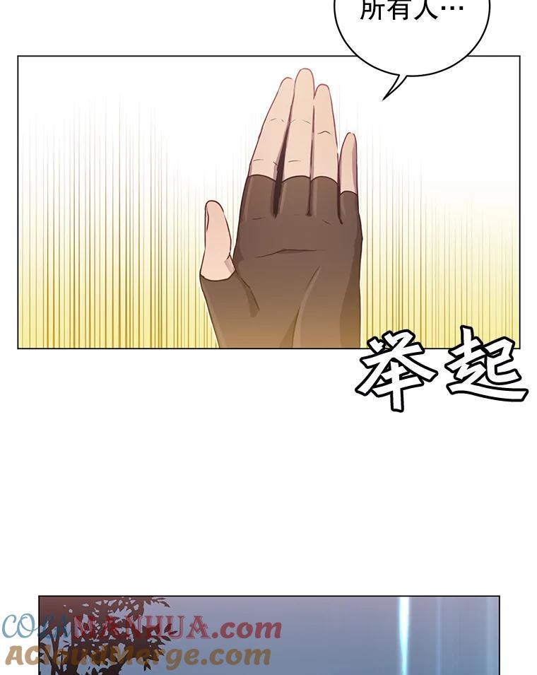 《顶级英雄归来》33.攻打哥布林 第10页