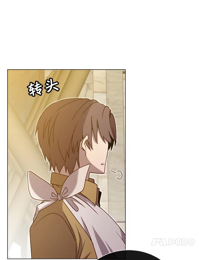 《顶级英雄归来》33.攻打哥布林 第71页