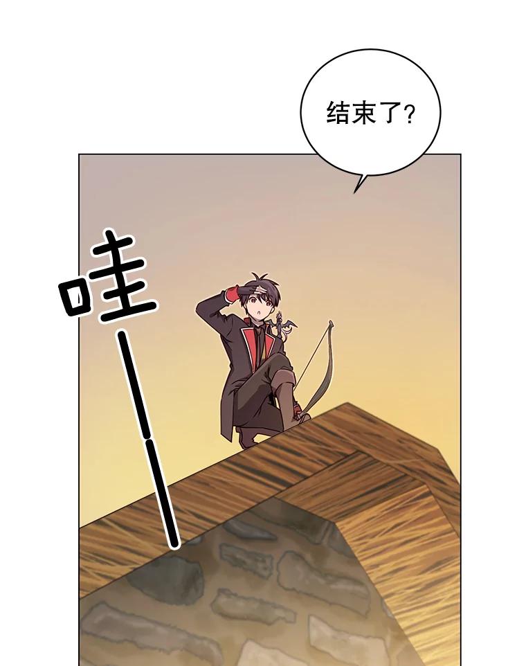 《顶级英雄归来》33.攻打哥布林 第53页