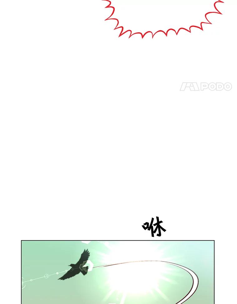 《顶级英雄归来》33.攻打哥布林 第65页