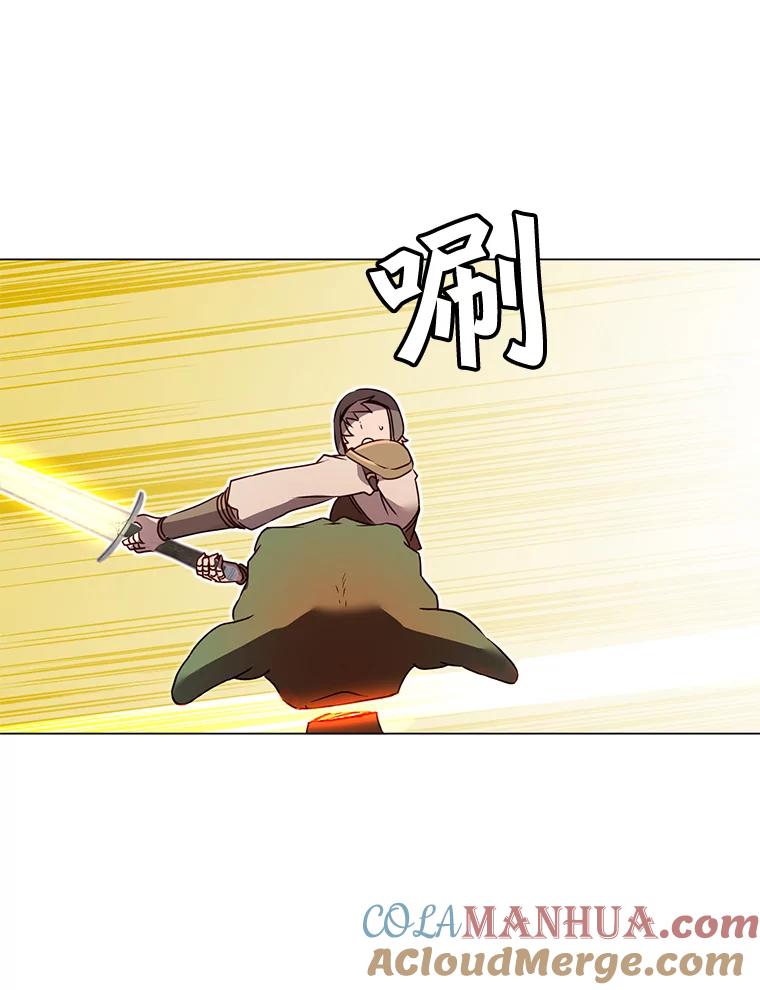 《顶级英雄归来》33.攻打哥布林 第37页