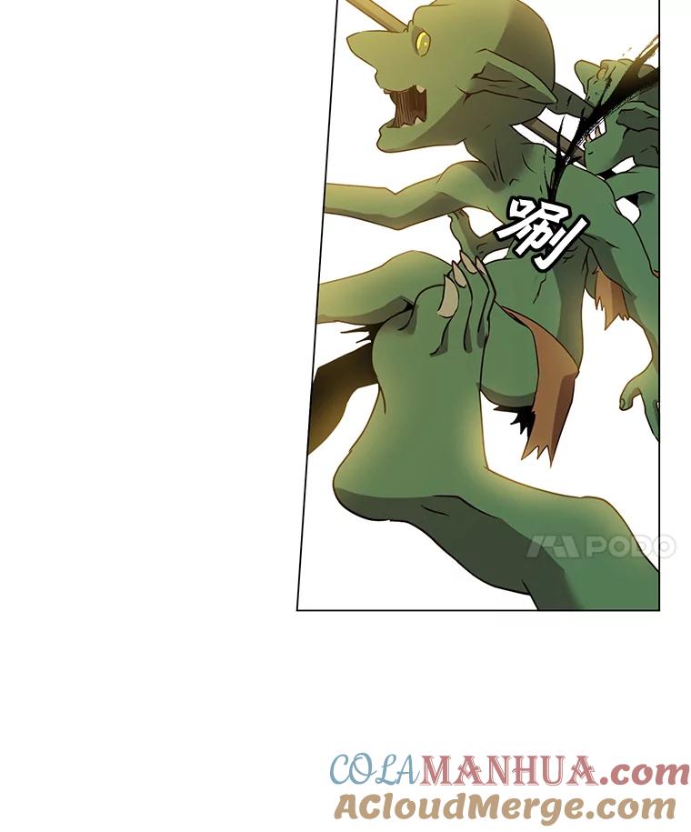《顶级英雄归来》33.攻打哥布林 第31页