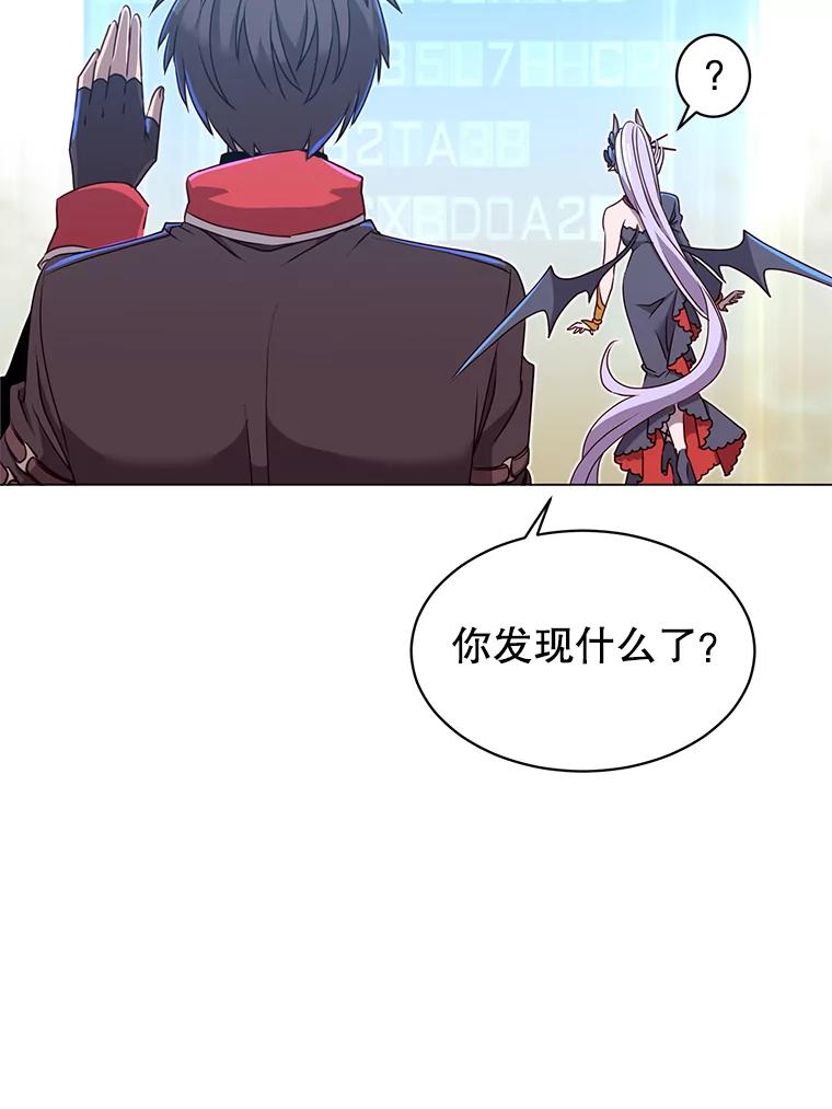 《顶级英雄归来》34.诅咒 第64页