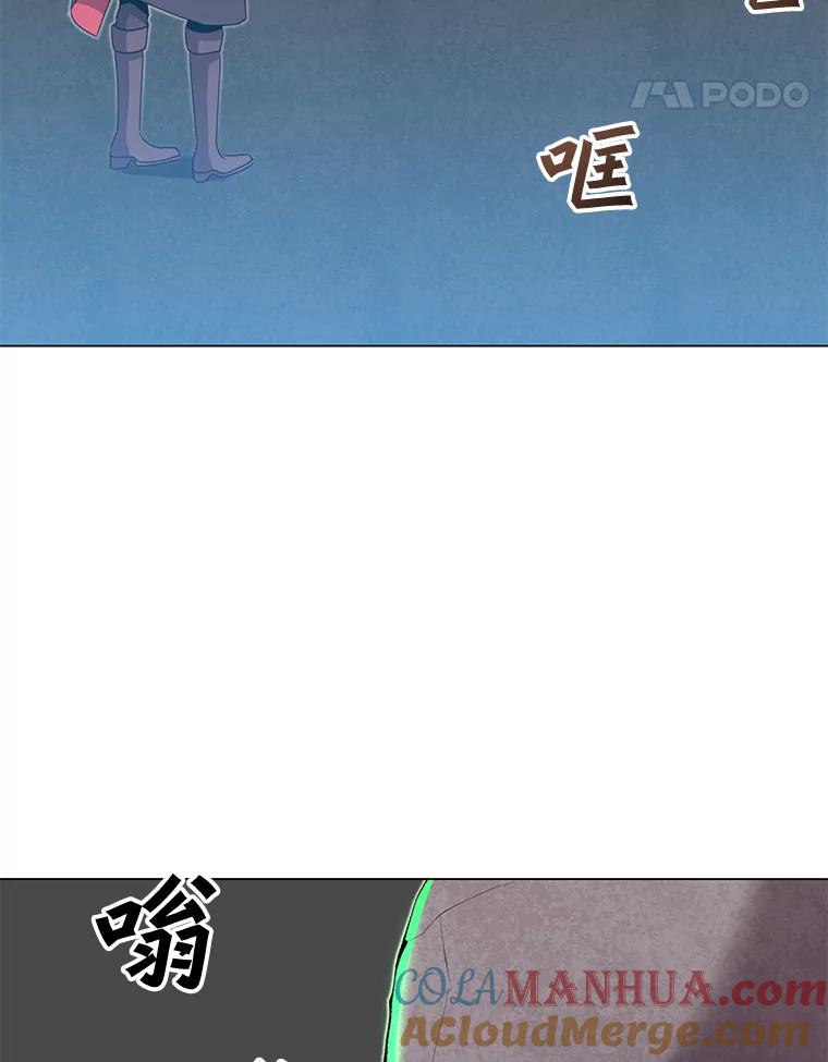 《顶级英雄归来》34.诅咒 第93页