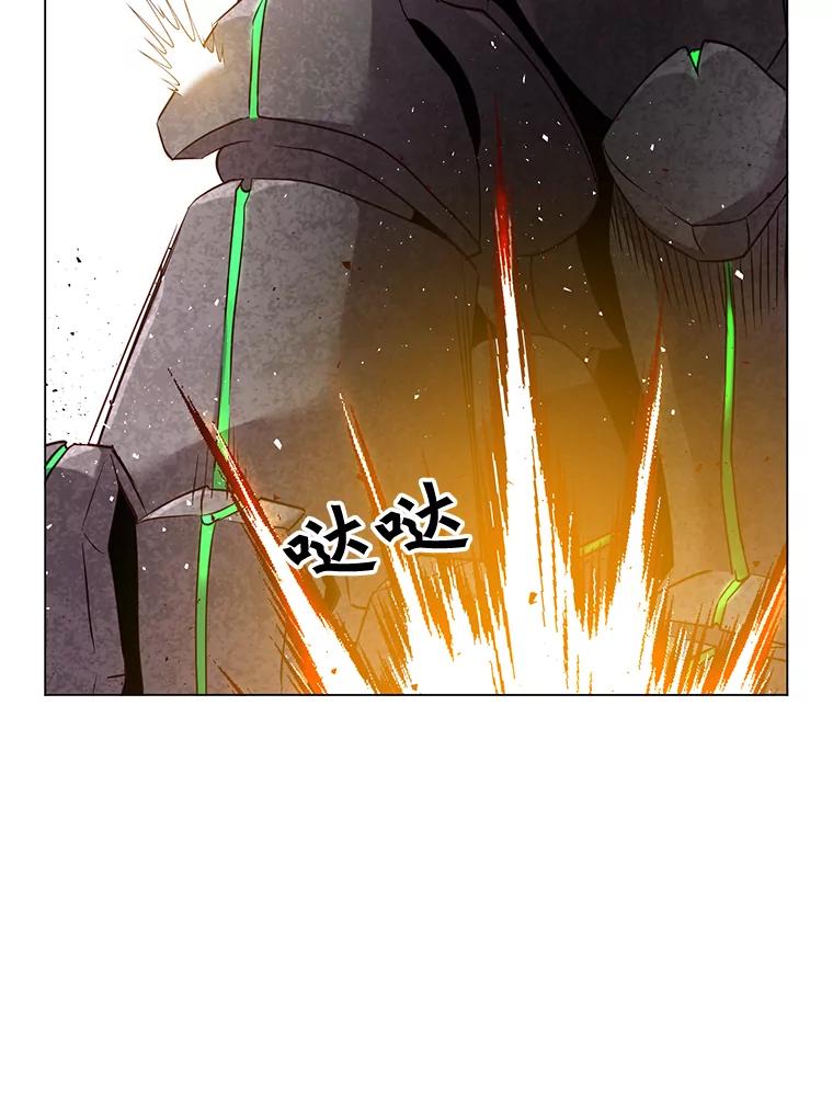 《顶级英雄归来》34.诅咒 第102页