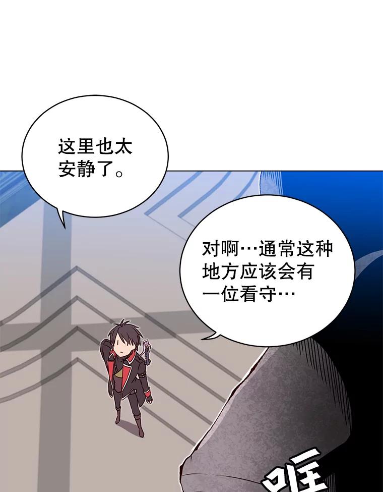 《顶级英雄归来》34.诅咒 第90页
