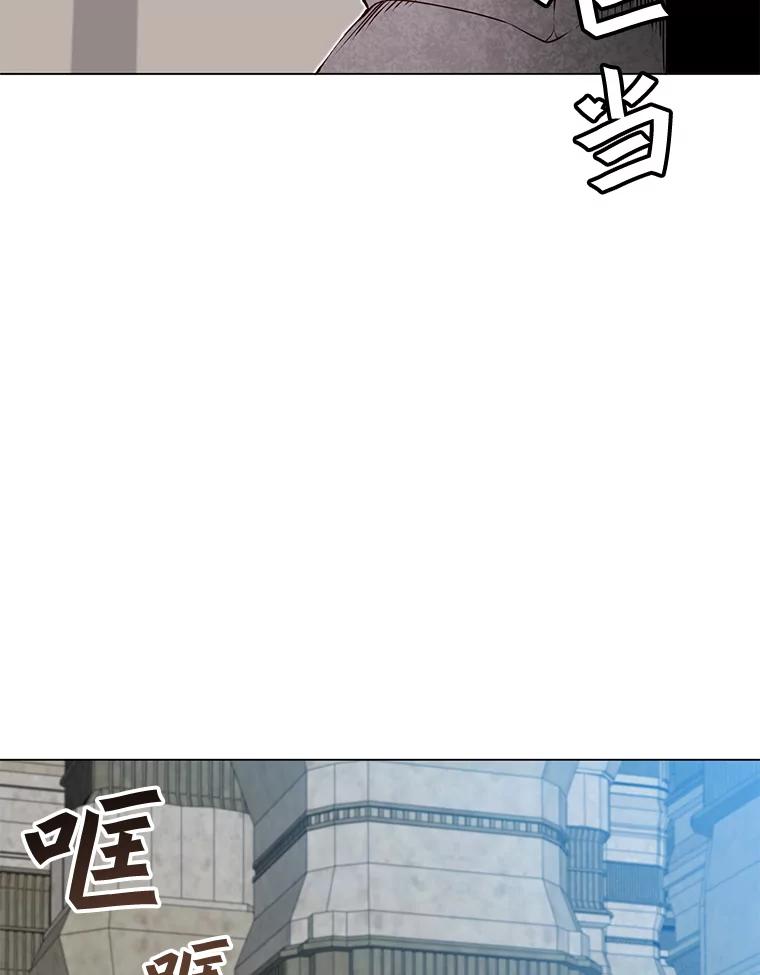 《顶级英雄归来》34.诅咒 第91页