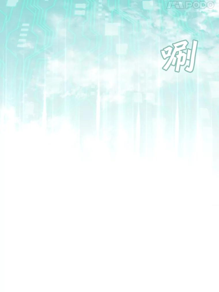 《顶级英雄归来》34.诅咒 第67页