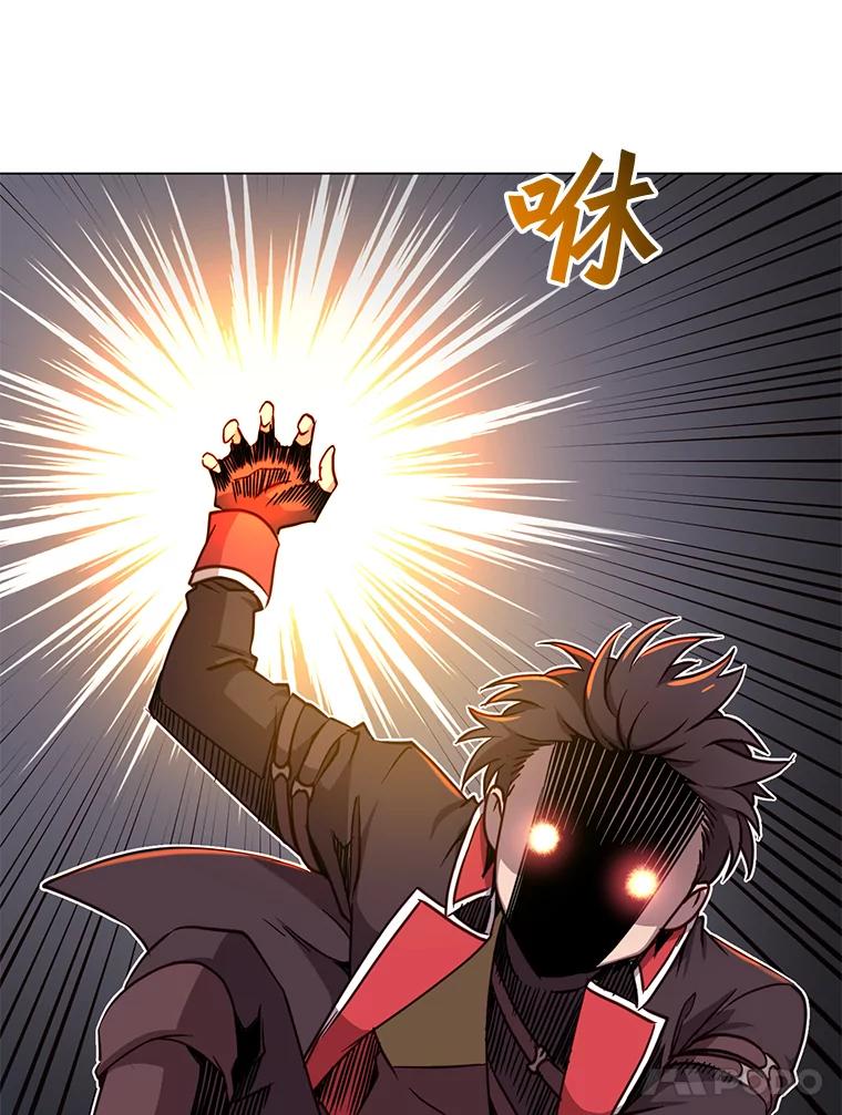 《顶级英雄归来》34.诅咒 第103页