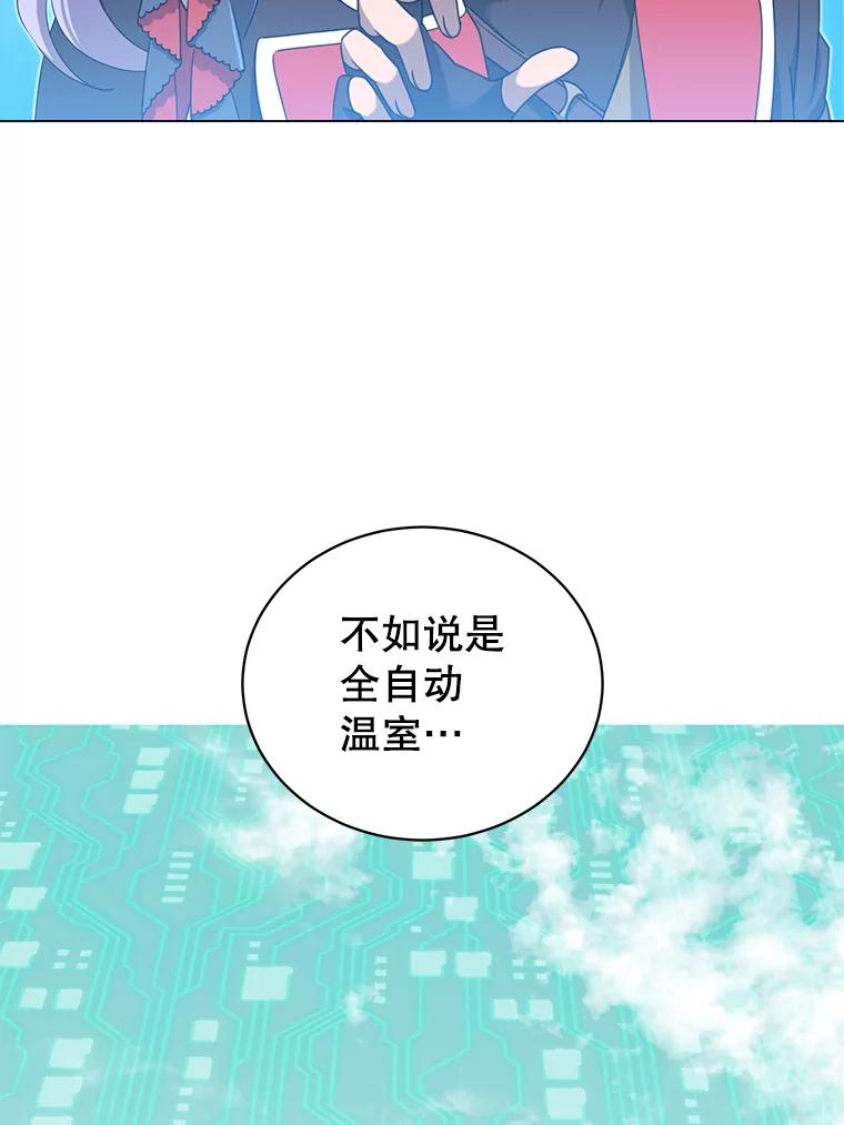 《顶级英雄归来》34.诅咒 第66页