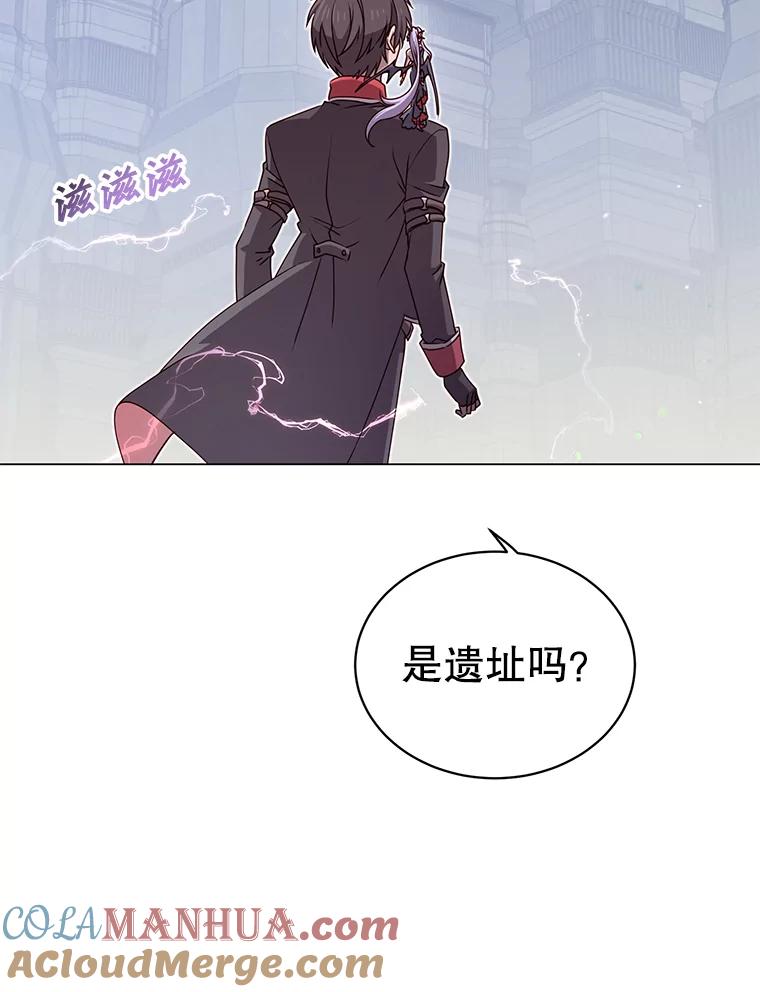 《顶级英雄归来》34.诅咒 第85页