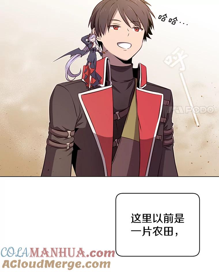 《顶级英雄归来》34.诅咒 第37页
