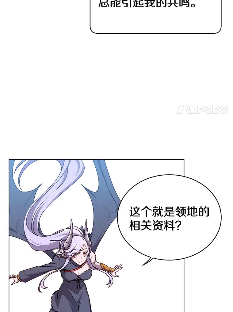 《顶级英雄归来》34.诅咒 第7页