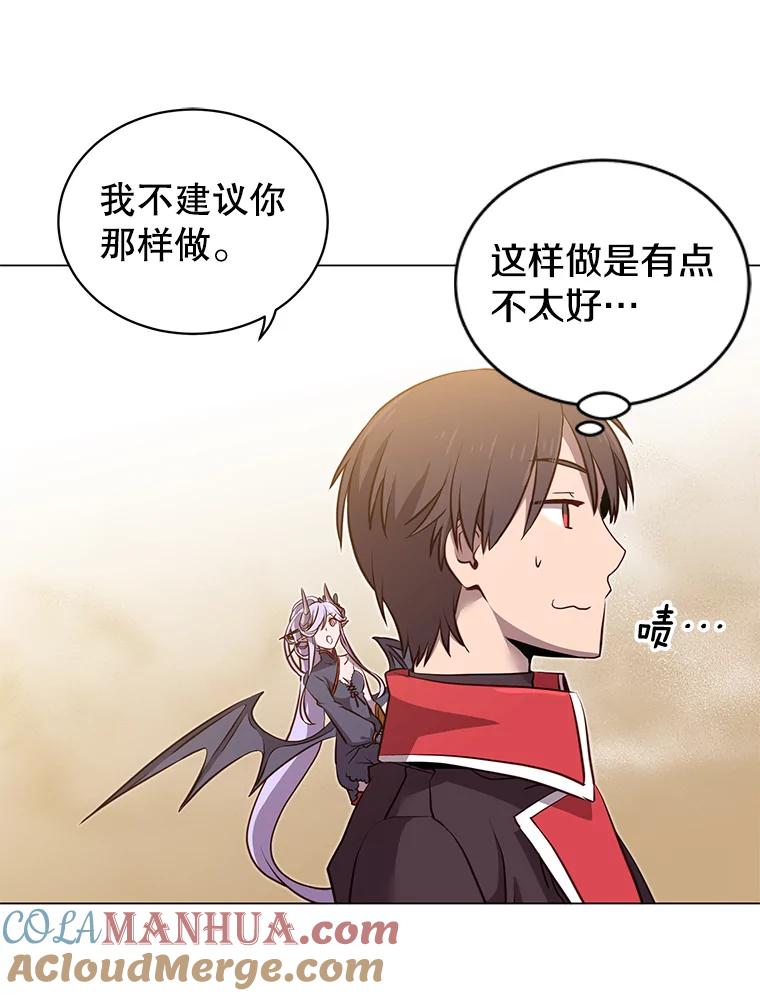 《顶级英雄归来》34.诅咒 第45页