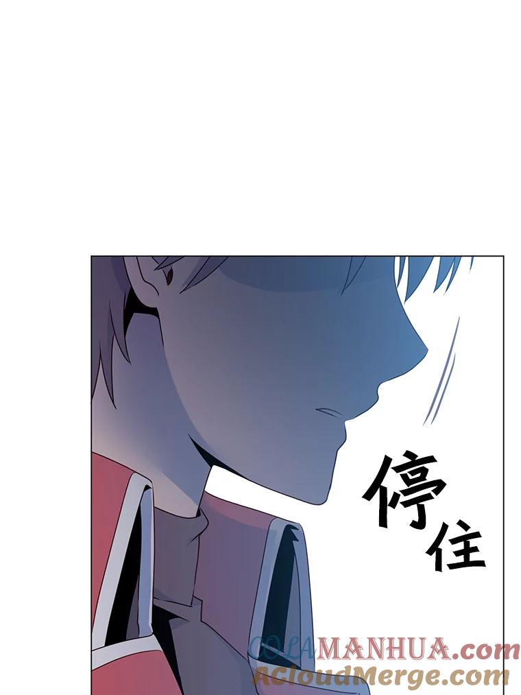 《顶级英雄归来》34.诅咒 第61页