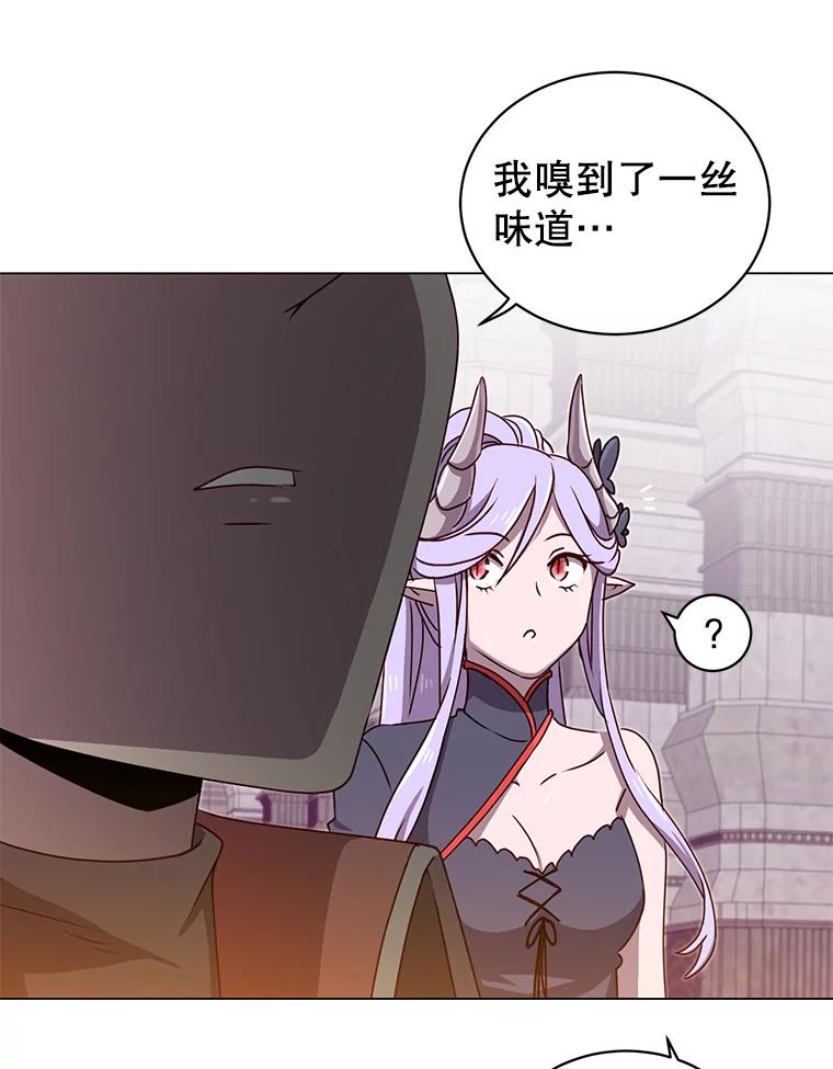 《顶级英雄归来》34.诅咒 第98页