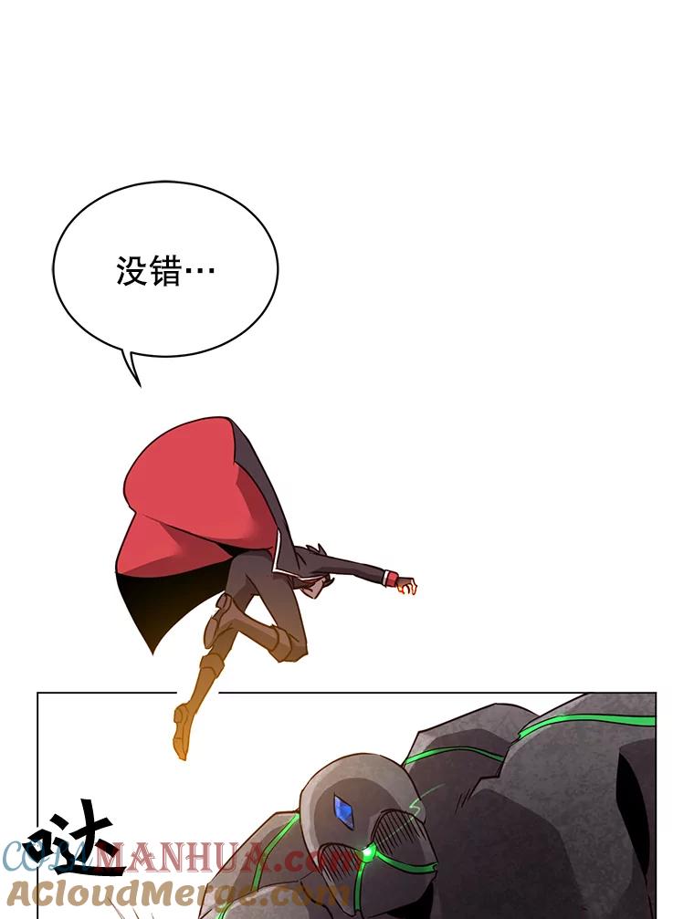 《顶级英雄归来》34.诅咒 第101页