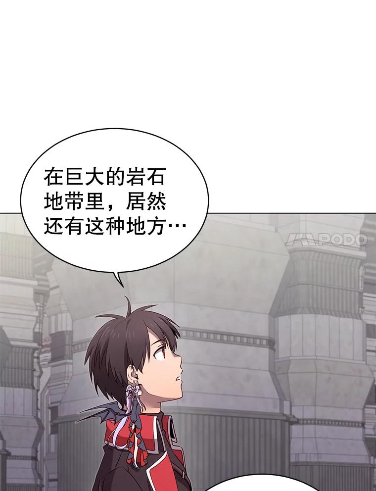 《顶级英雄归来》34.诅咒 第86页