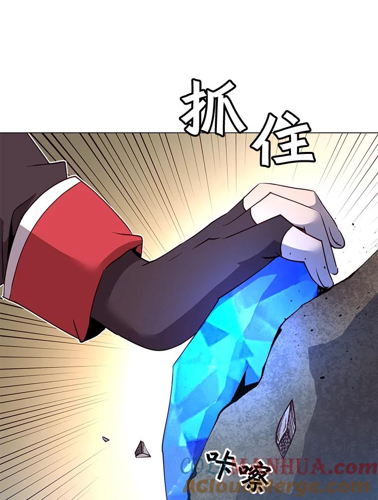 《顶级英雄归来》34.诅咒 第105页