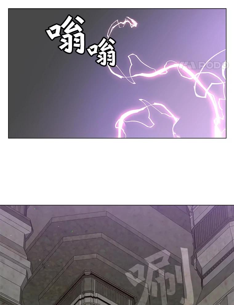 《顶级英雄归来》34.诅咒 第83页