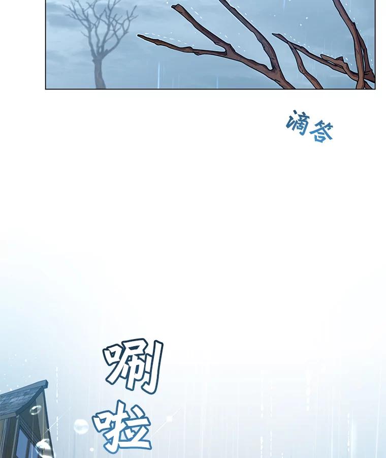 《顶级英雄归来》35.诅咒的核 第102页