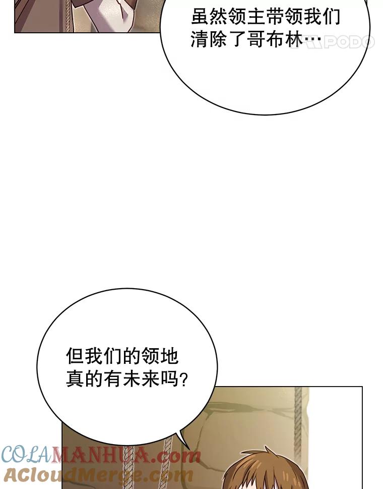 《顶级英雄归来》35.诅咒的核 第41页