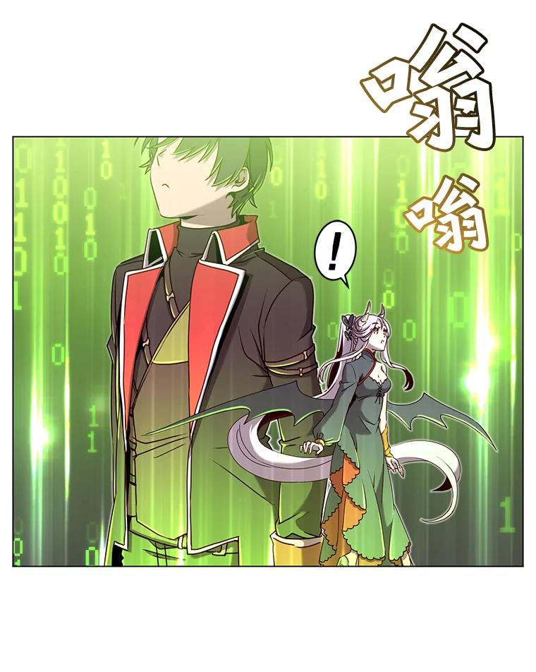 《顶级英雄归来》35.诅咒的核 第91页