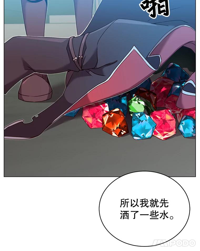 《顶级英雄归来》35.诅咒的核 第96页
