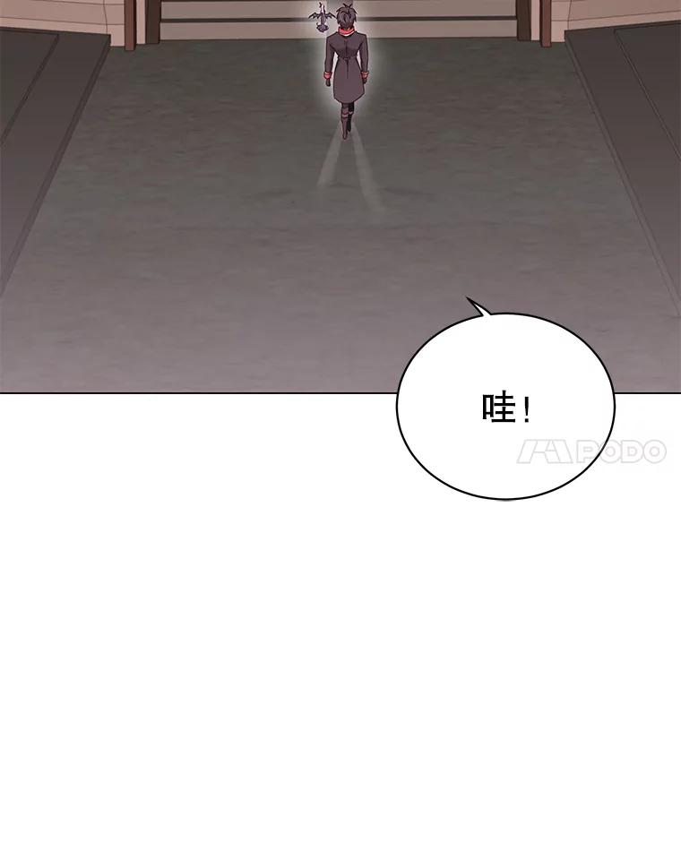 《顶级英雄归来》35.诅咒的核 第72页