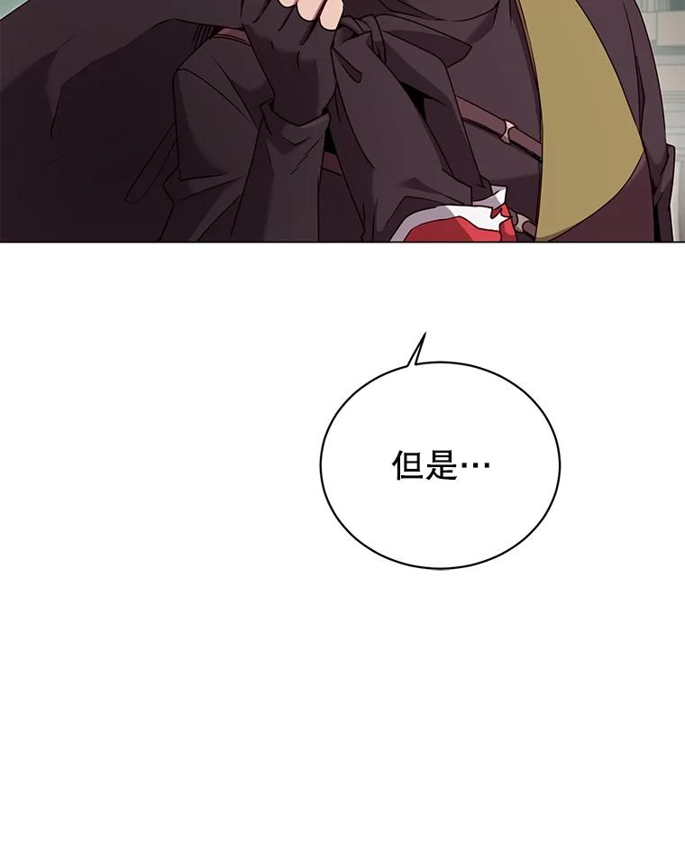 《顶级英雄归来》35.诅咒的核 第98页