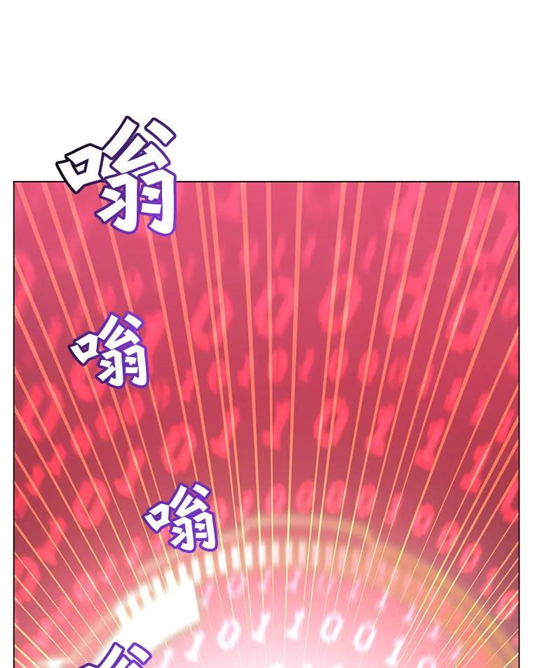 《顶级英雄归来》35.诅咒的核 第87页
