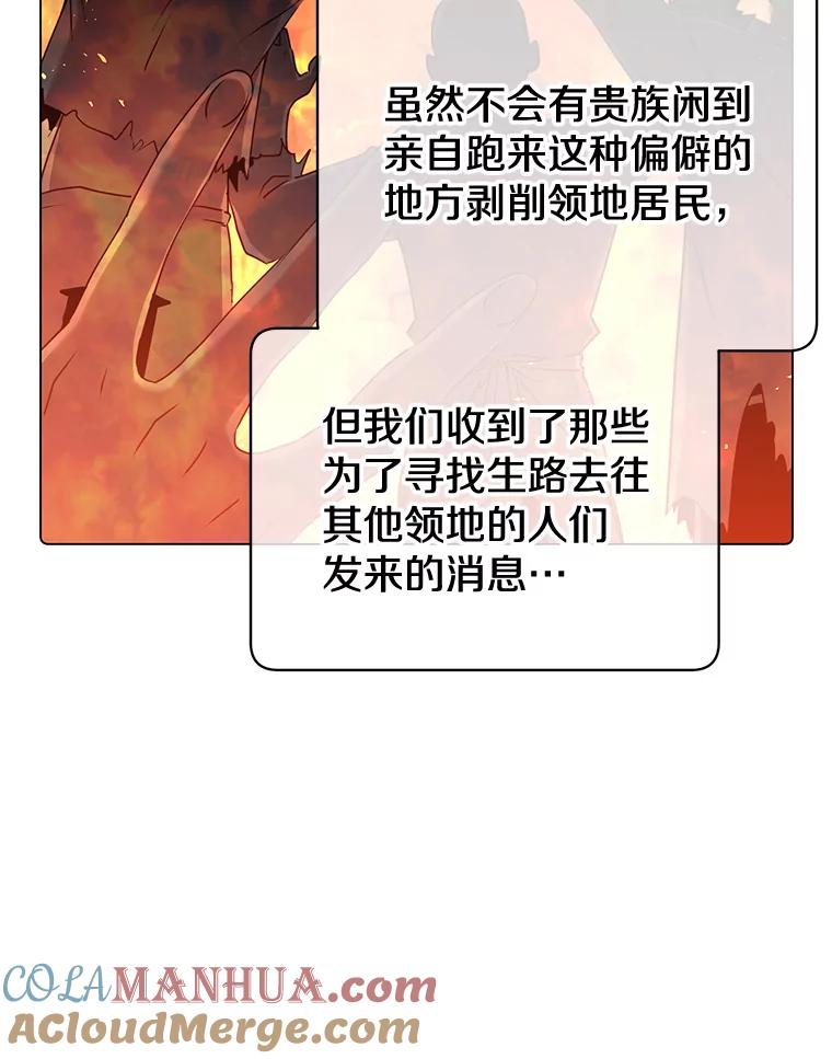 《顶级英雄归来》35.诅咒的核 第9页