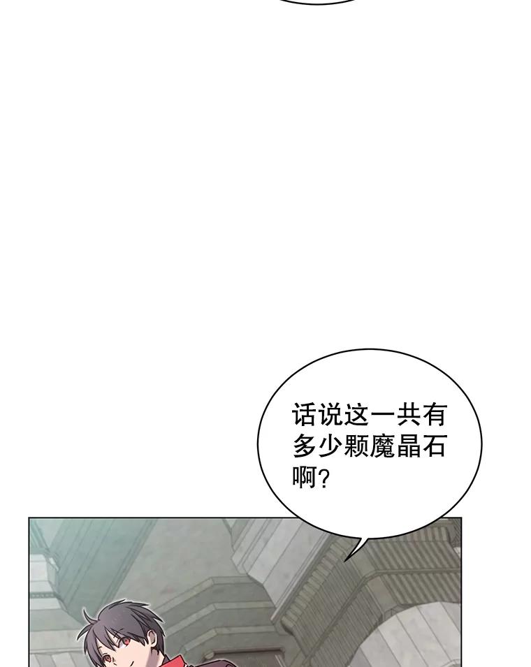 《顶级英雄归来》35.诅咒的核 第64页