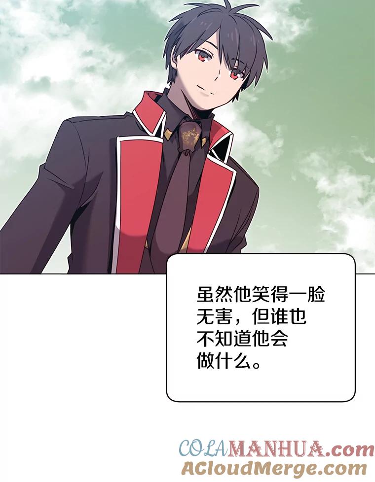 《顶级英雄归来》35.诅咒的核 第25页