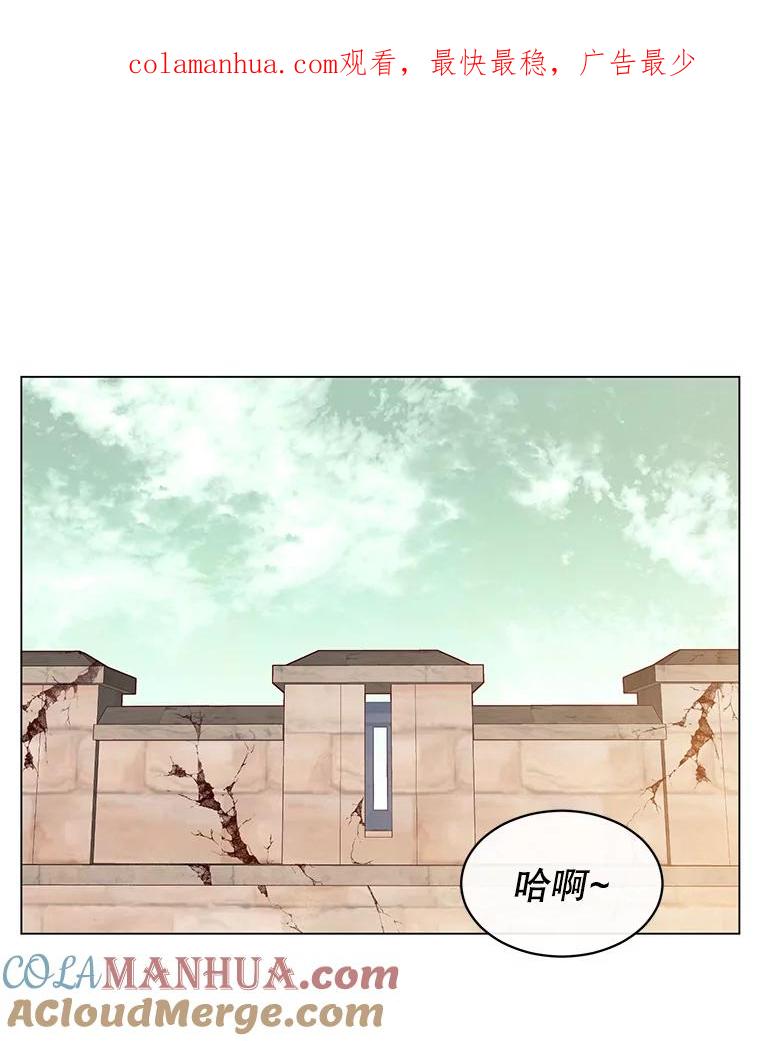 《顶级英雄归来》35.诅咒的核 第1页