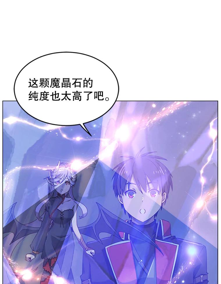 《顶级英雄归来》35.诅咒的核 第76页