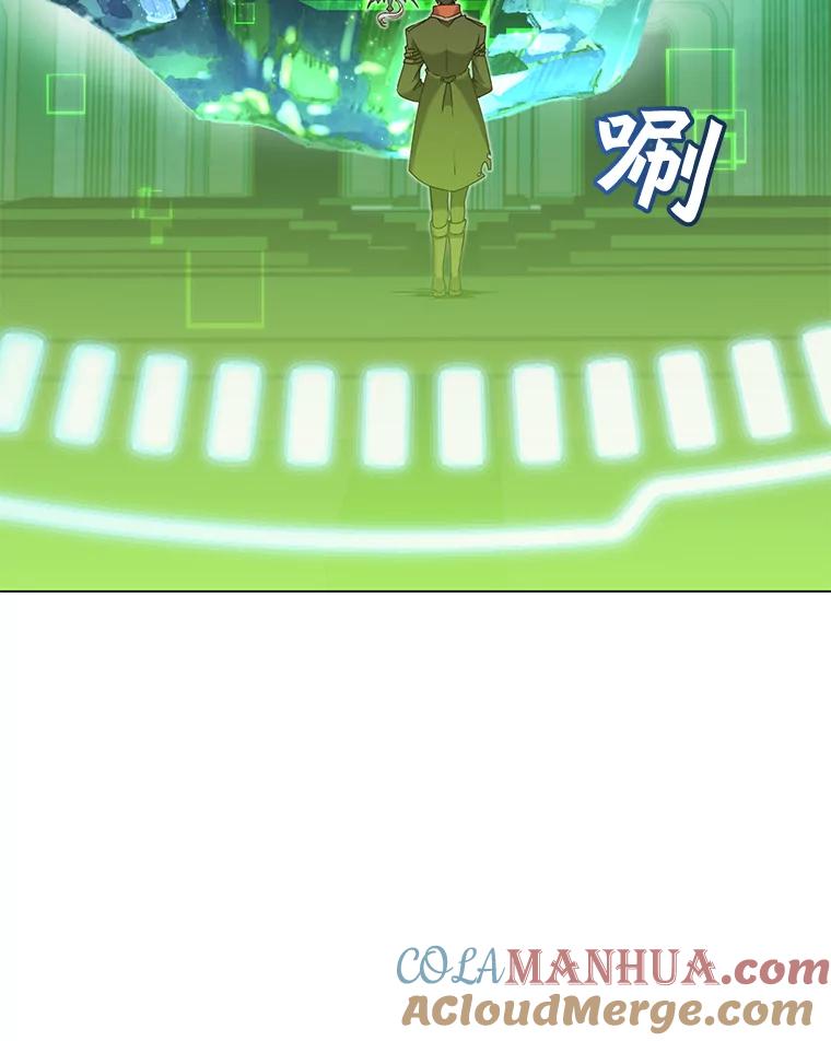 《顶级英雄归来》35.诅咒的核 第93页