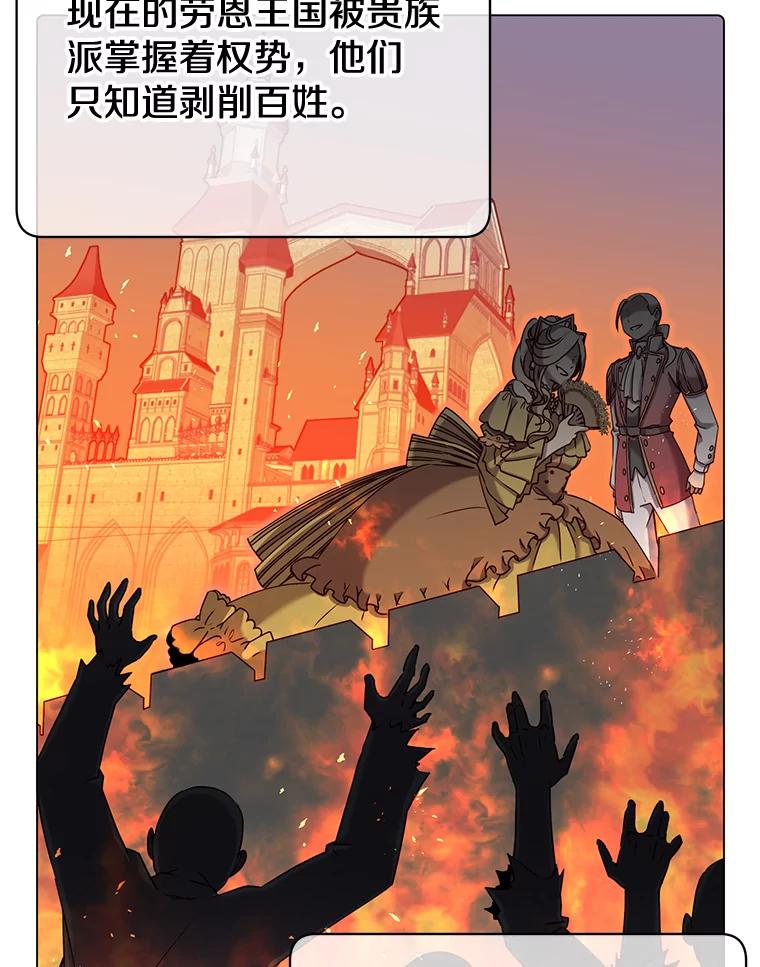 《顶级英雄归来》35.诅咒的核 第8页