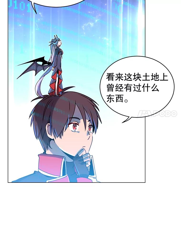 《顶级英雄归来》35.诅咒的核 第82页